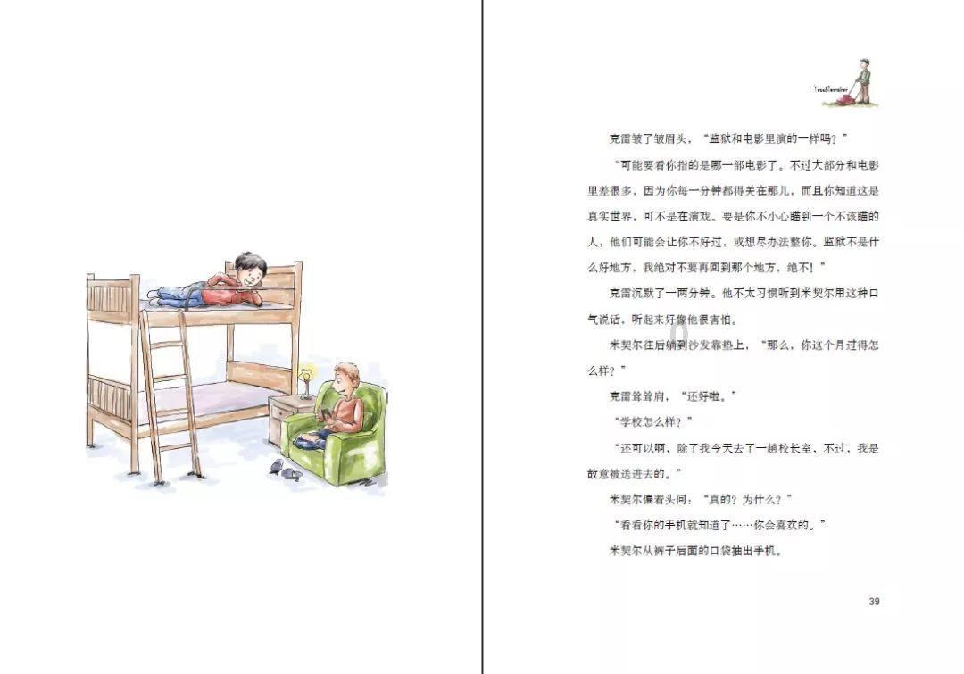泰山队新援高准翼参加训练，克雷桑归队在即，下周阵容会更齐整