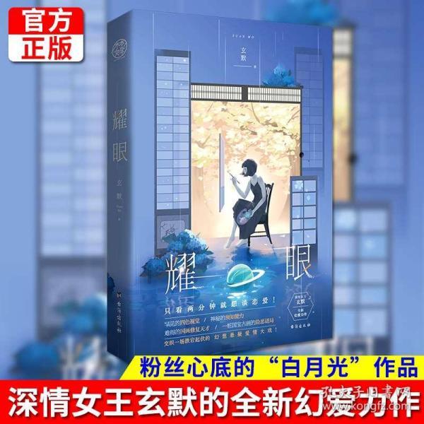 注意！大雪+道路结冰！最低气温-42℃！